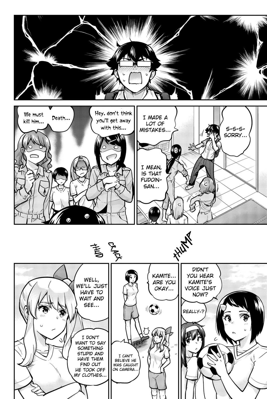 Onegai, Nugashite. - Chapter 37: Kamite Busters