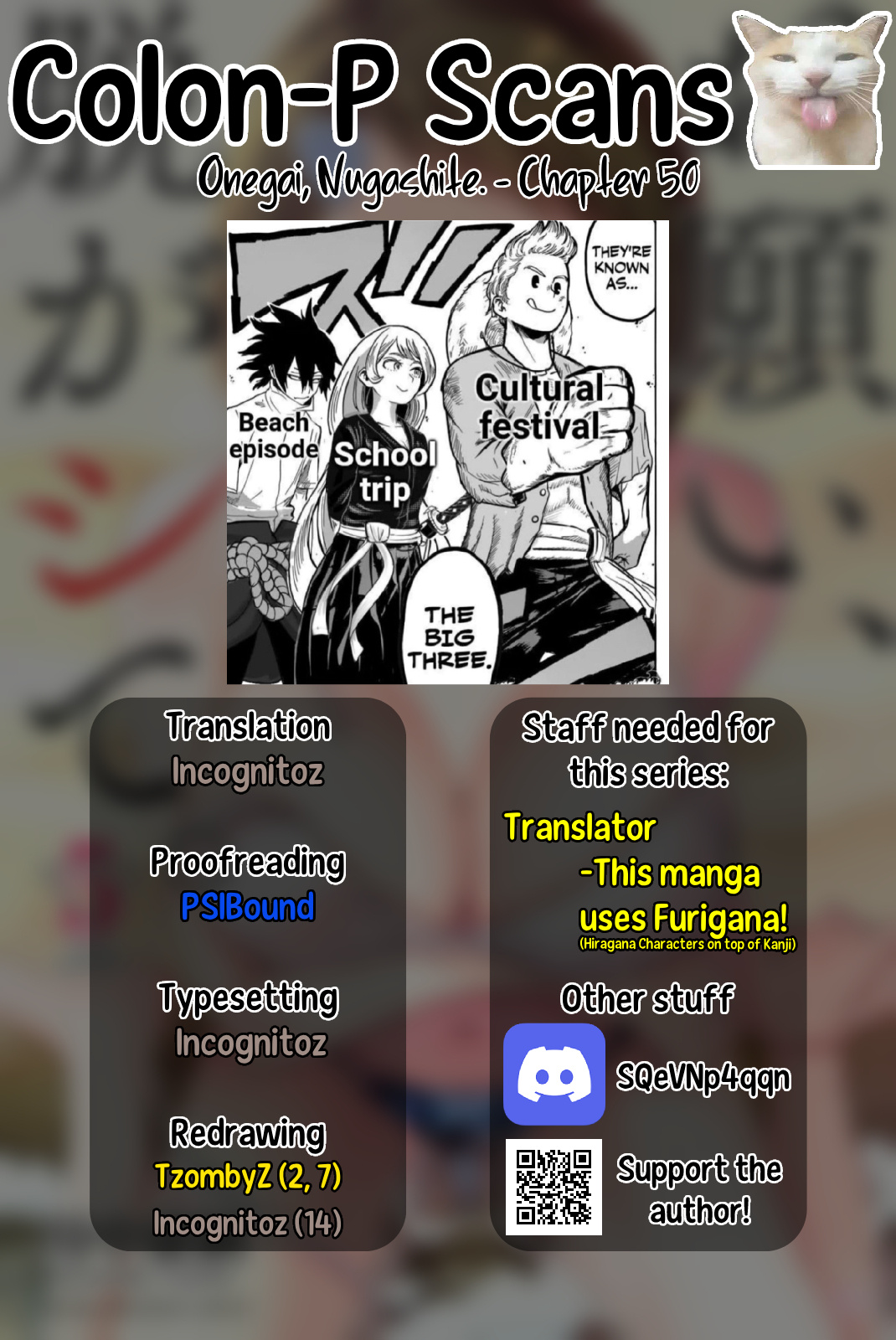 Onegai, Nugashite. - Vol.5 Chapter 50: In The Futon Of Tsubasa