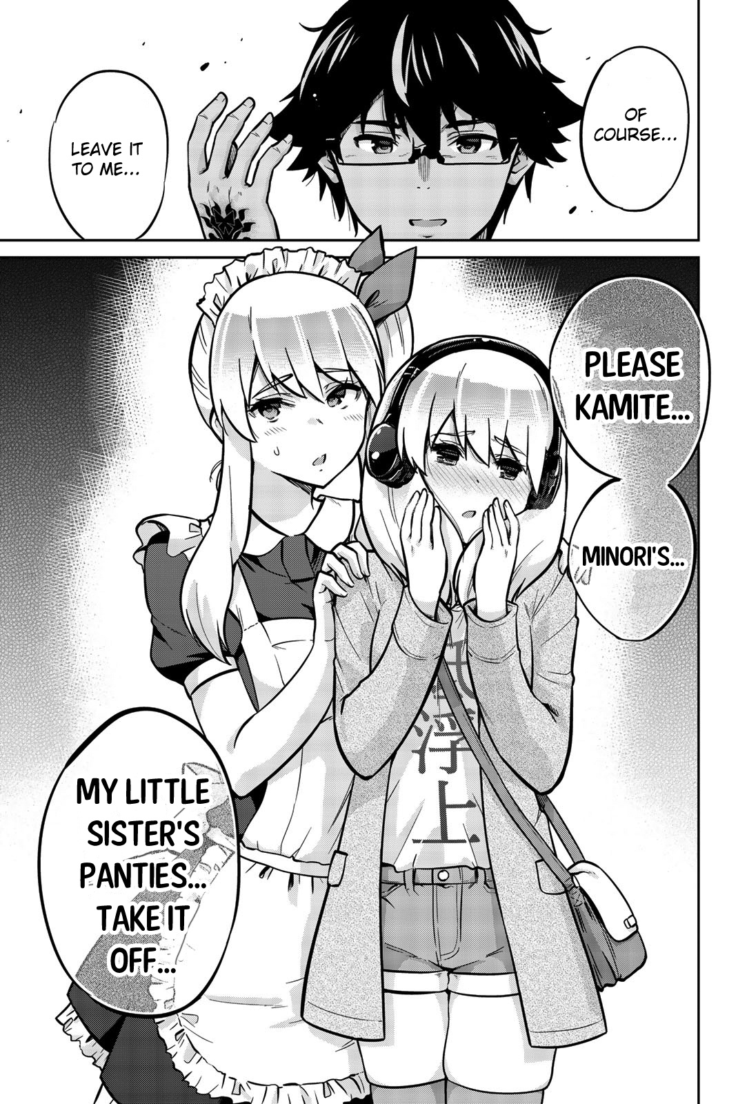 Onegai, Nugashite. - Vol.3 Chapter 21: My Little Sister's Panties... Take It Off...