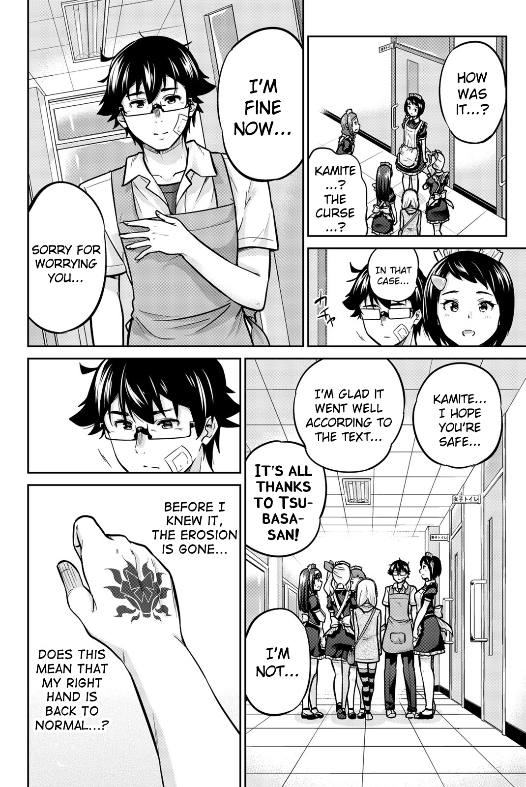 Onegai, Nugashite. - Vol.4 Chapter 32: I Can't... Take It All Off...