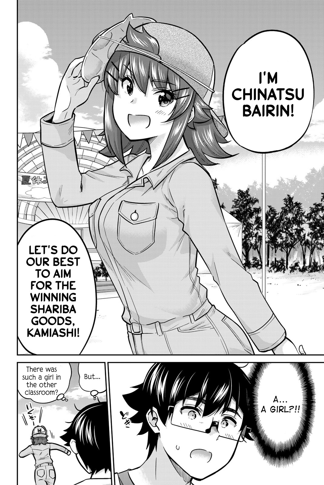 Onegai, Nugashite. - Vol.6 Chapter 67: Chinatsu's Summer! Love For Shariba!