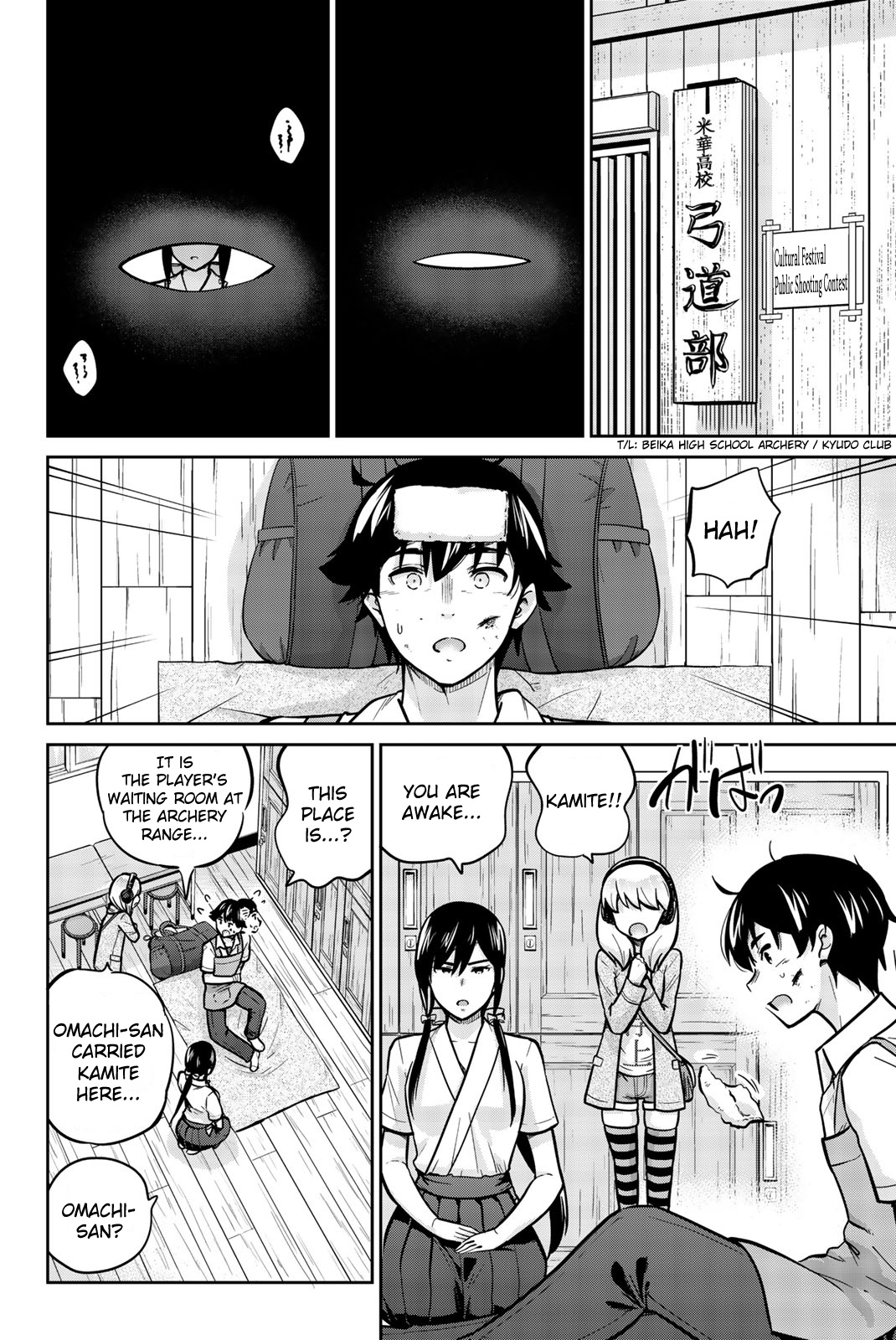 Onegai, Nugashite. - Vol.3 Chapter 23: True Shooting, Certain Hitting