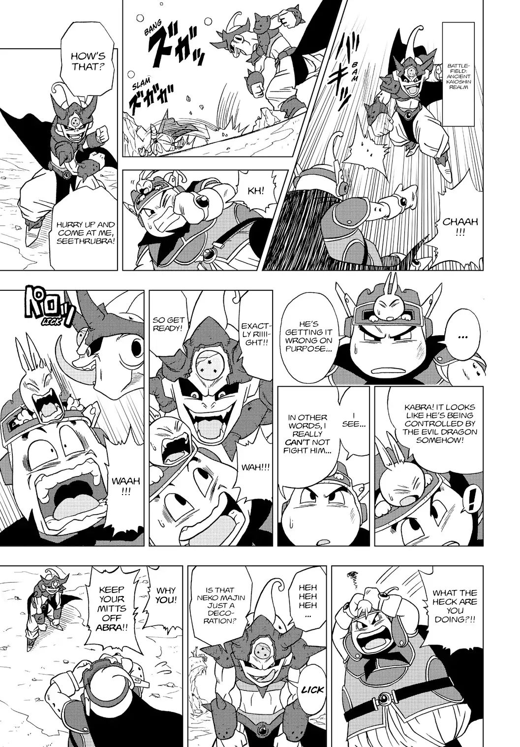 Dragon Ball Heroes: Victory Mission - Vol.2 Chapter 18: Mission 18: Amazing! The Super Class Upgrade