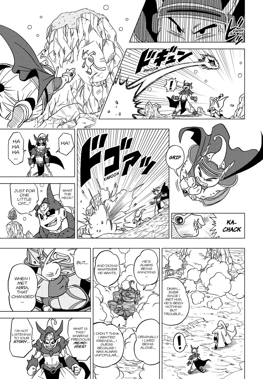 Dragon Ball Heroes: Victory Mission - Vol.2 Chapter 18: Mission 18: Amazing! The Super Class Upgrade