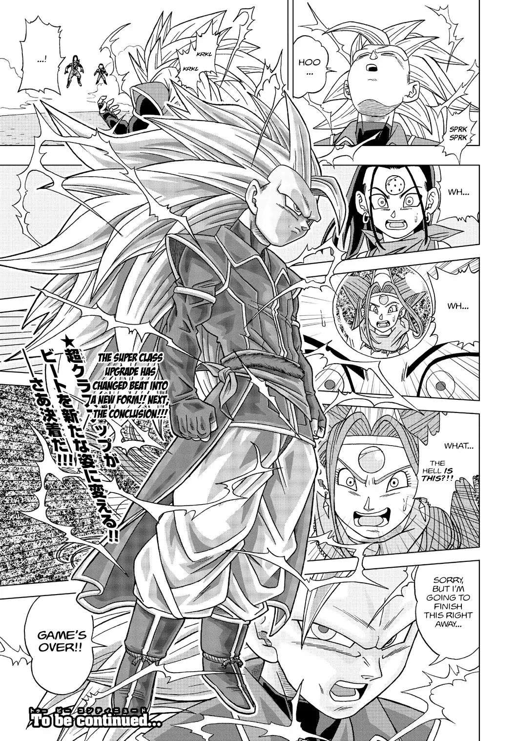 Dragon Ball Heroes: Victory Mission - Vol.2 Chapter 18: Mission 18: Amazing! The Super Class Upgrade