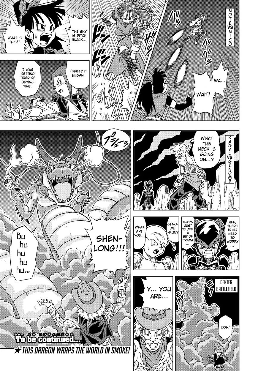 Dragon Ball Heroes: Victory Mission - Vol.2 Chapter 14: Mission 14: Shenlong Appears