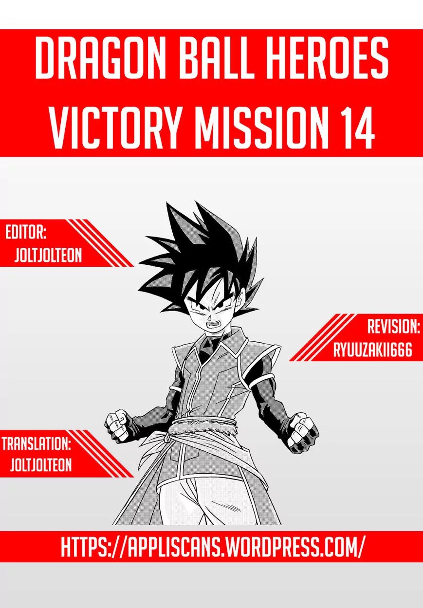 Dragon Ball Heroes: Victory Mission - Vol.2 Chapter 14: Mission 14: Shenlong Appears