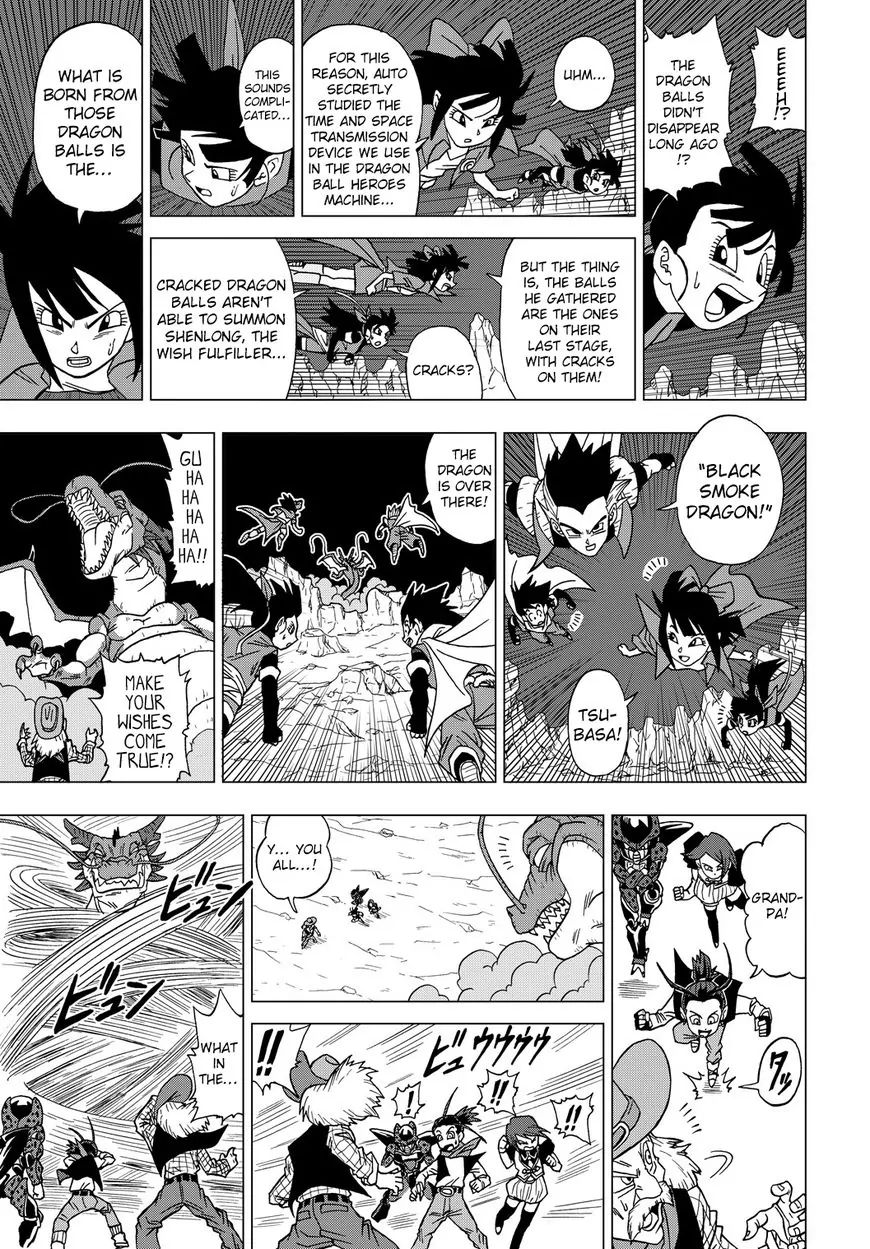 Dragon Ball Heroes: Victory Mission - Vol.2 Chapter 15: Mission 15: Seven Evil Dragons