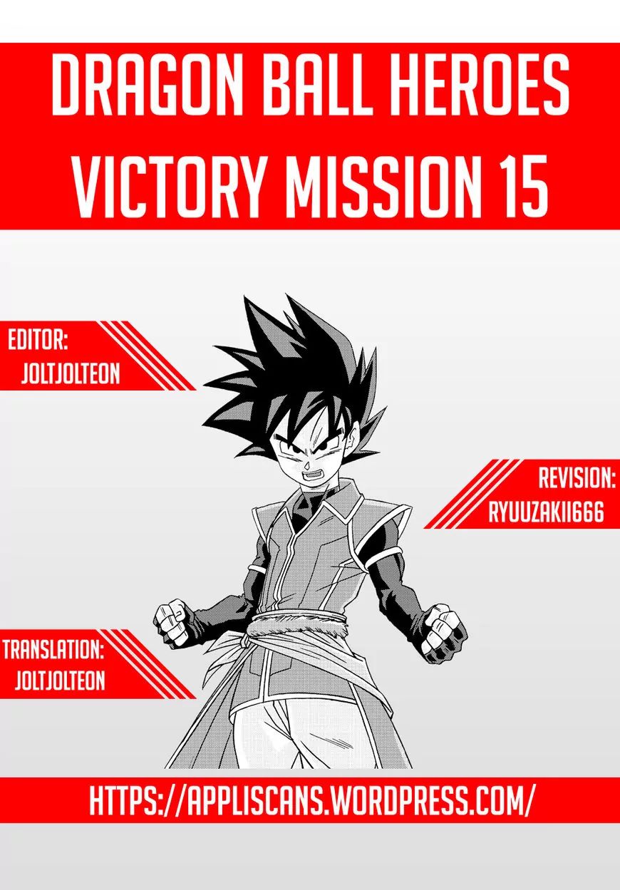 Dragon Ball Heroes: Victory Mission - Vol.2 Chapter 15: Mission 15: Seven Evil Dragons