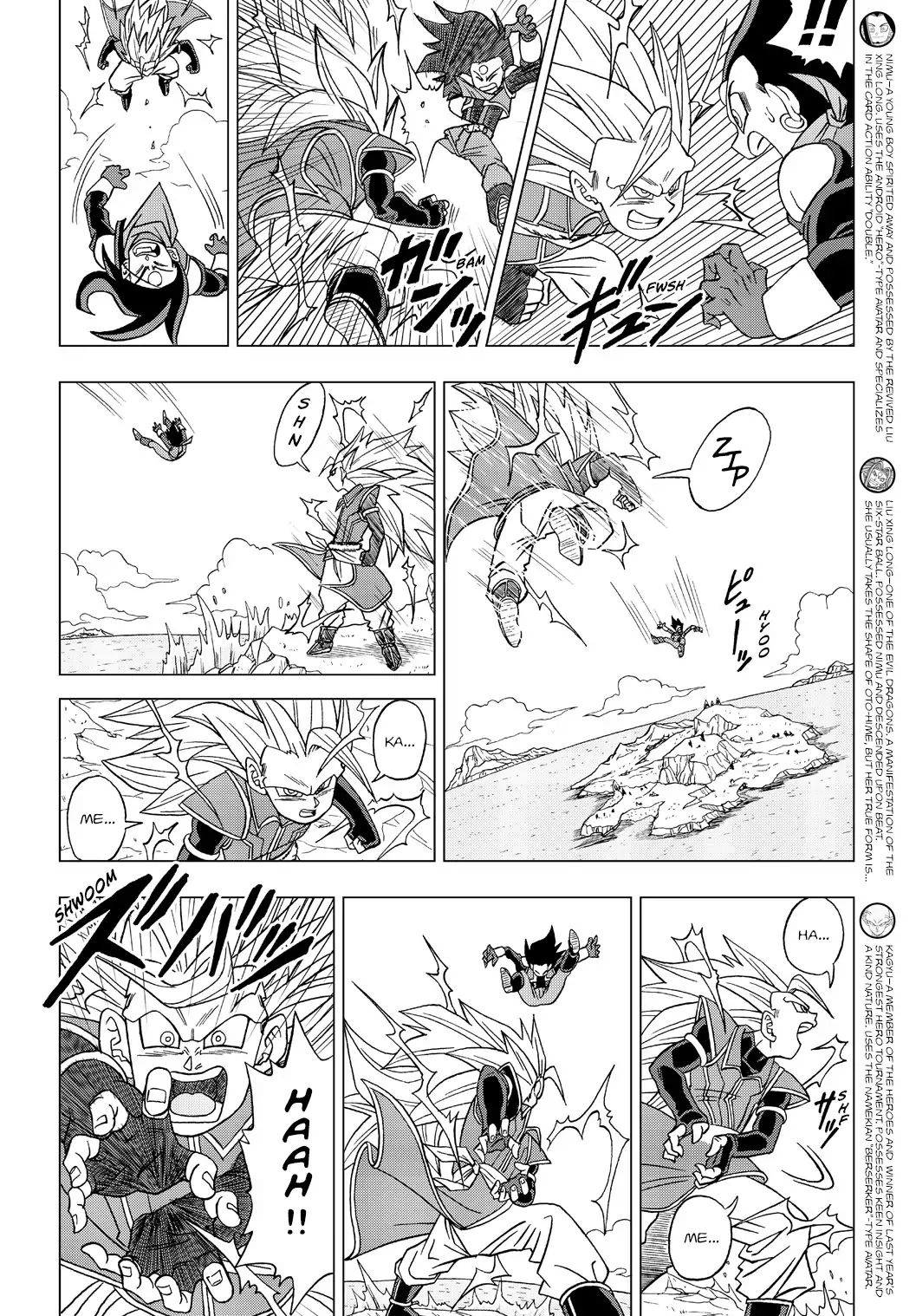 Dragon Ball Heroes: Victory Mission - Vol.2 Chapter 19: Mission 19: "King's" Choice!!