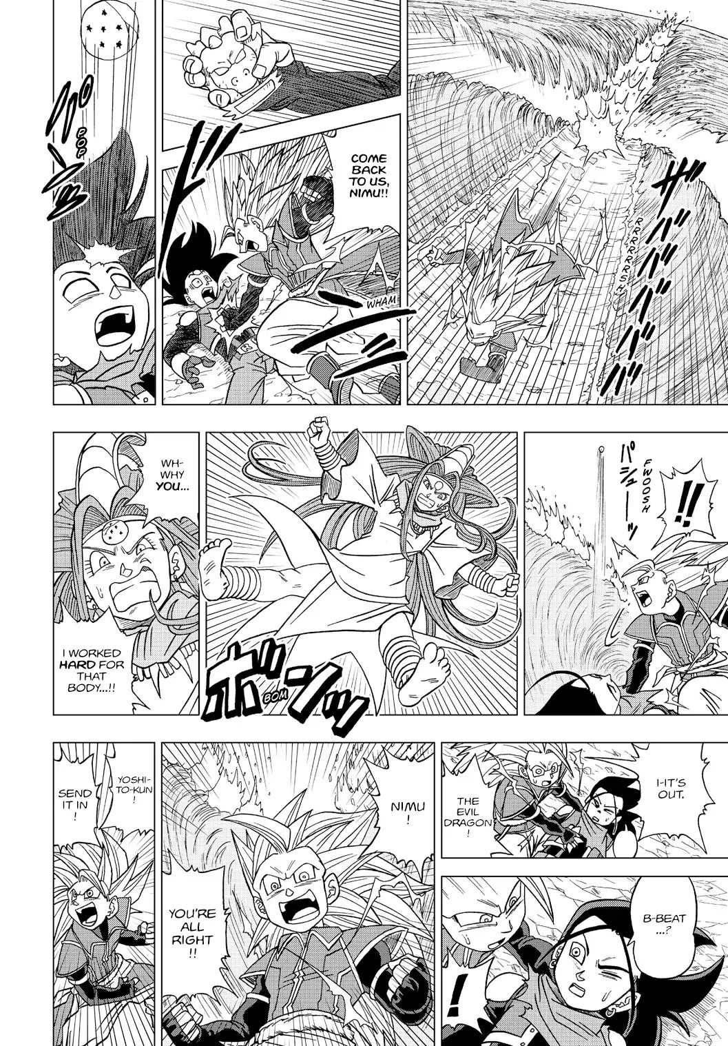 Dragon Ball Heroes: Victory Mission - Vol.2 Chapter 19: Mission 19: "King's" Choice!!