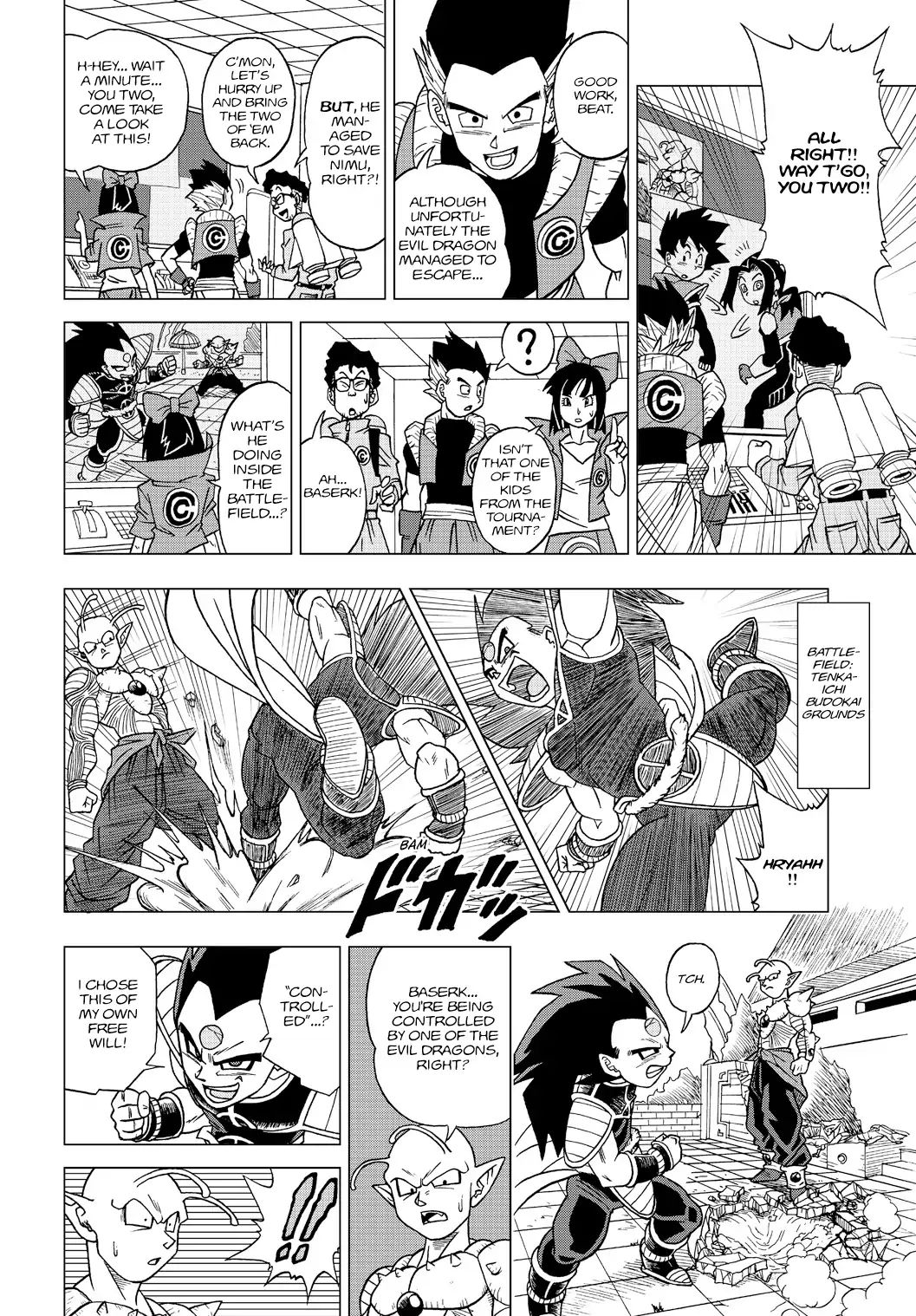 Dragon Ball Heroes: Victory Mission - Vol.2 Chapter 19: Mission 19: "King's" Choice!!