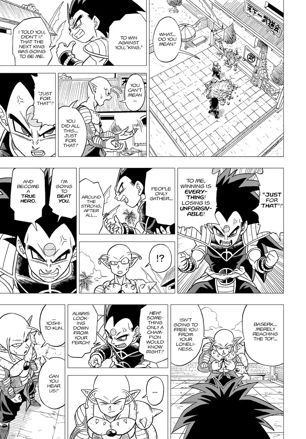 Dragon Ball Heroes: Victory Mission - Vol.2 Chapter 19: Mission 19: "King's" Choice!!