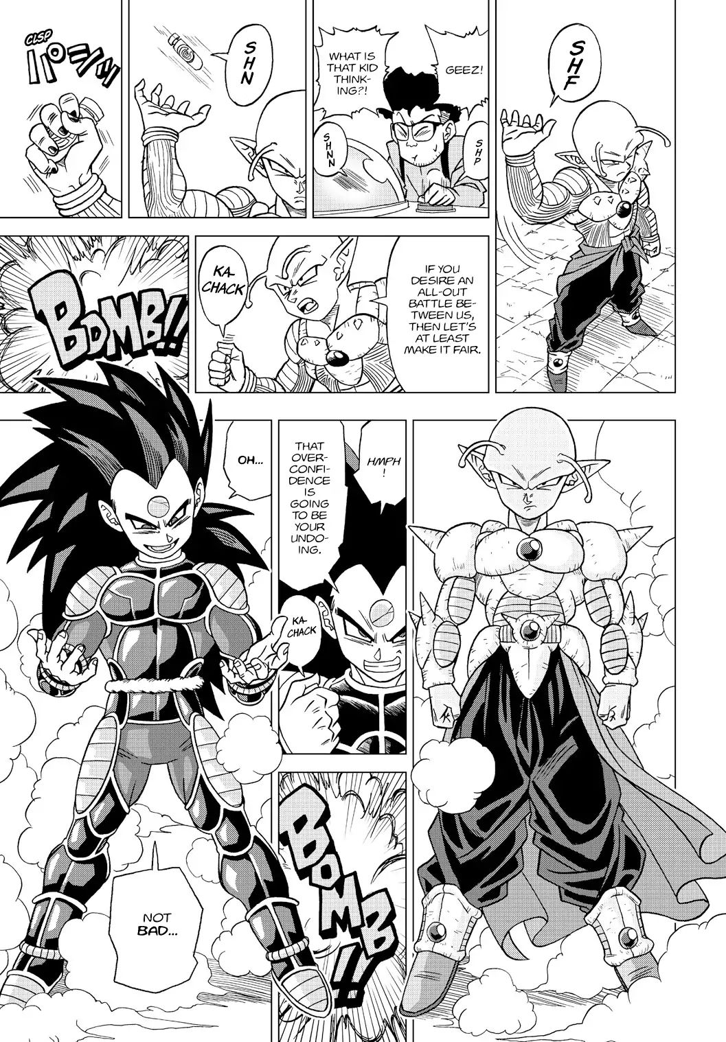 Dragon Ball Heroes: Victory Mission - Vol.2 Chapter 19: Mission 19: "King's" Choice!!