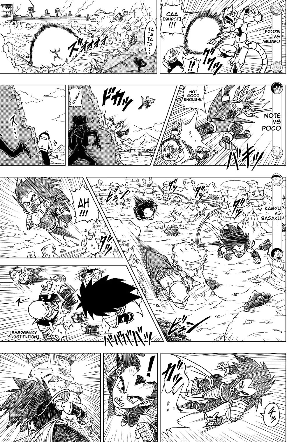 Dragon Ball Heroes: Victory Mission - Vol.2 Chapter 13: Mission 13: A Disturbing Shadow Approaches