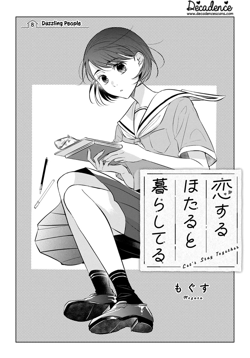 Koisuru Hotaru To Kurashiteru - Chapter 8: Dazzling People