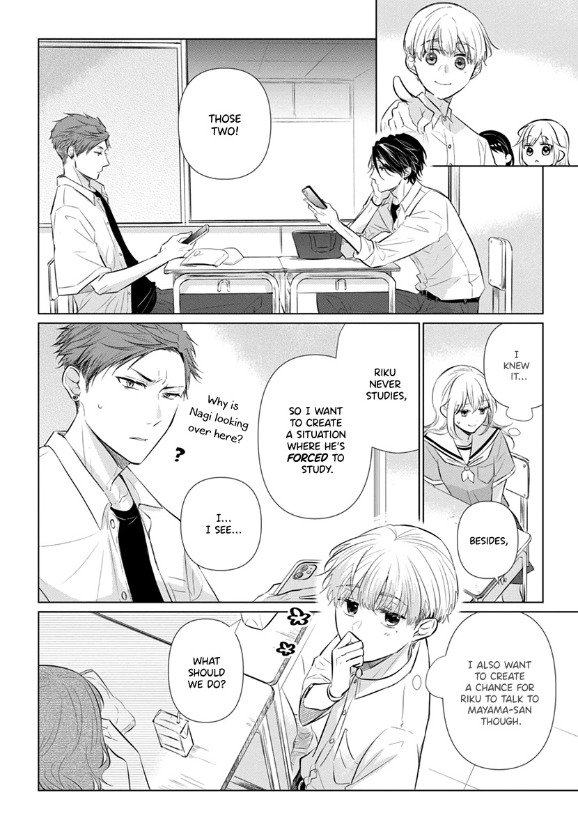 Koisuru Hotaru To Kurashiteru - Chapter 8: Dazzling People