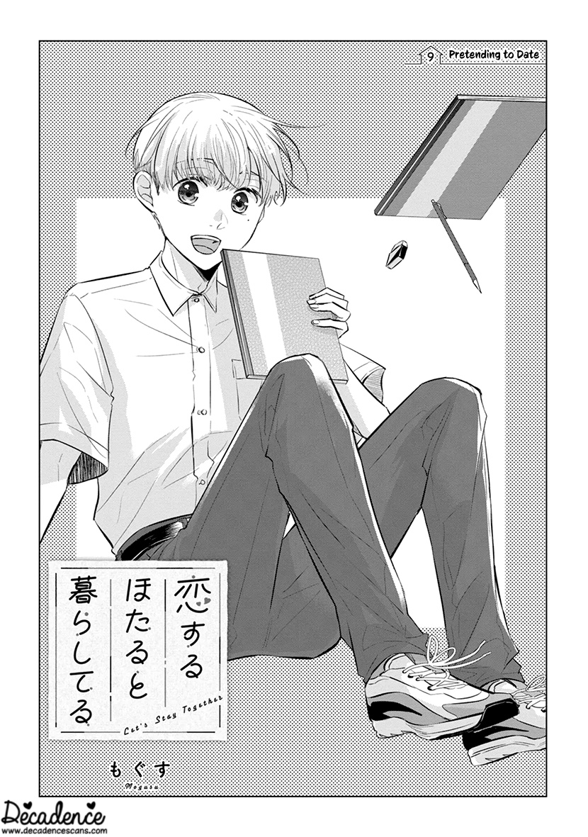 Koisuru Hotaru To Kurashiteru - Vol.2 Chapter 9: Pretending To Date