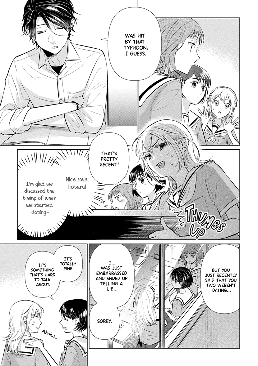 Koisuru Hotaru To Kurashiteru - Vol.2 Chapter 9: Pretending To Date