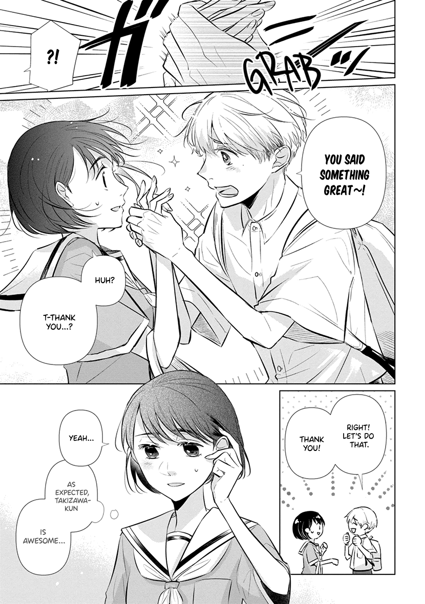 Koisuru Hotaru To Kurashiteru - Vol.2 Chapter 9: Pretending To Date