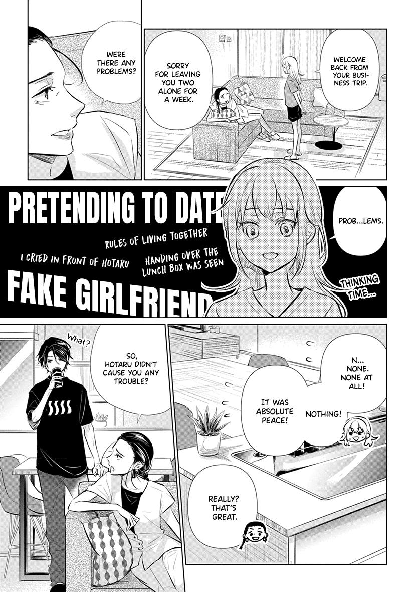 Koisuru Hotaru To Kurashiteru - Vol.2 Chapter 9: Pretending To Date