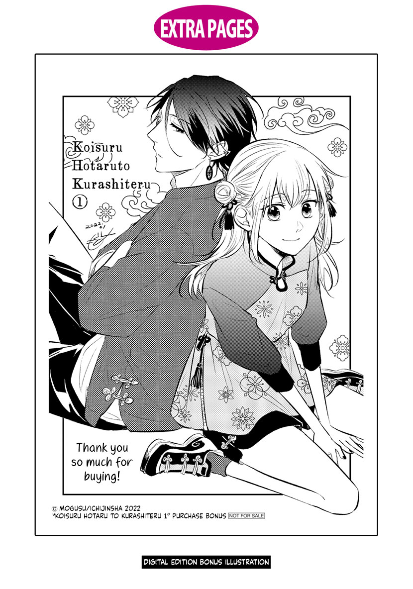 Koisuru Hotaru To Kurashiteru - Chapter 6: A Countermeasure And A Proposal