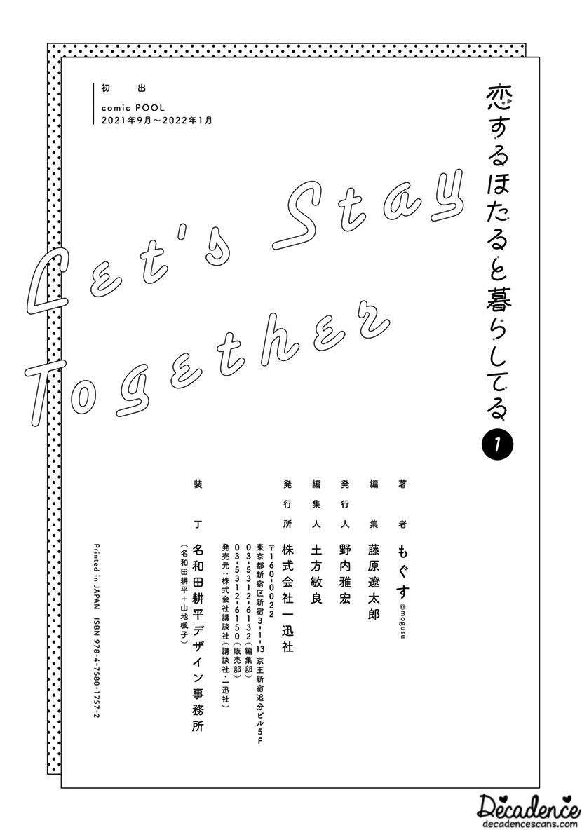 Koisuru Hotaru To Kurashiteru - Chapter 6: A Countermeasure And A Proposal