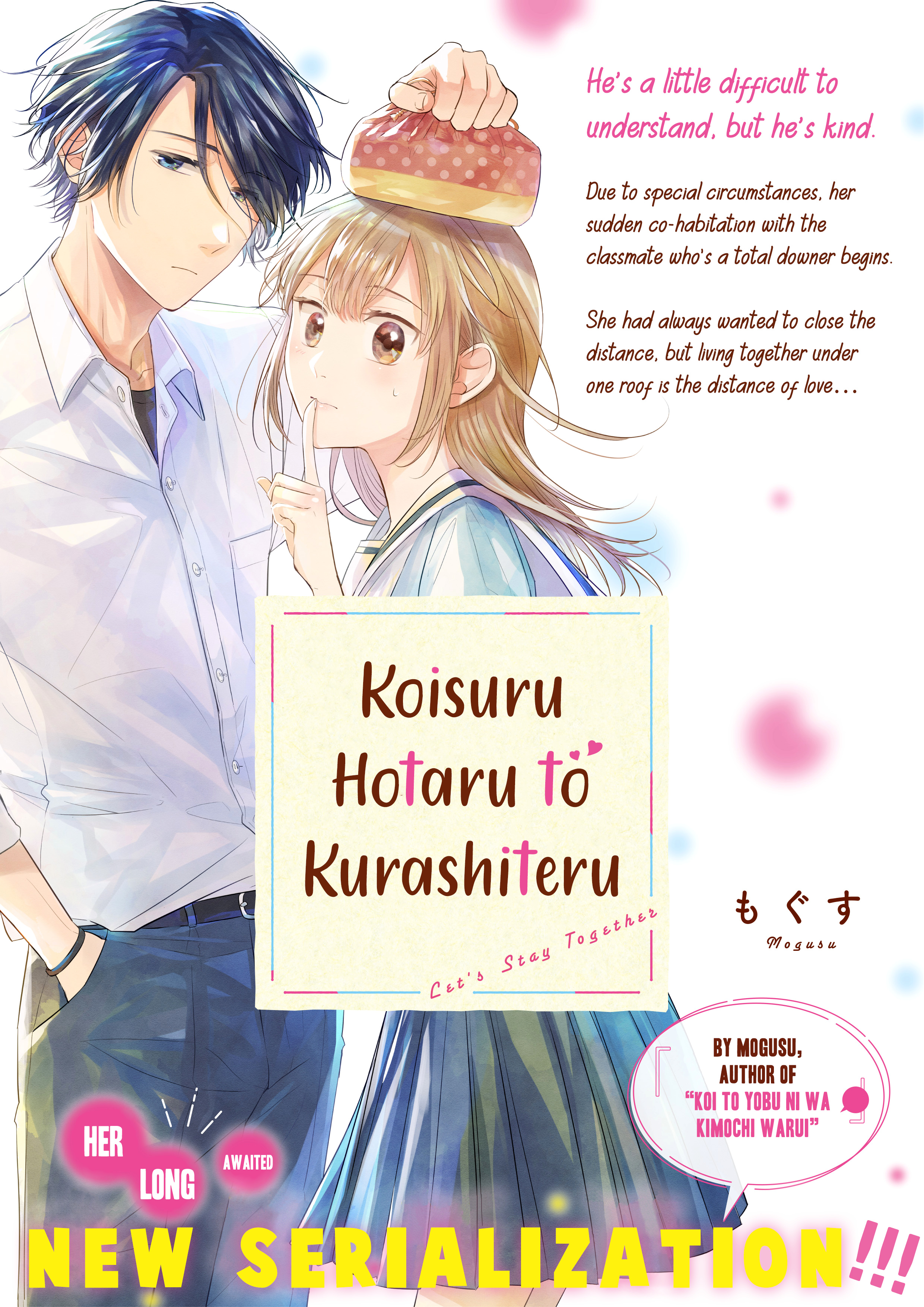 Koisuru Hotaru To Kurashiteru - Vol.1 Chapter 1: My Classmate Is My Housemate