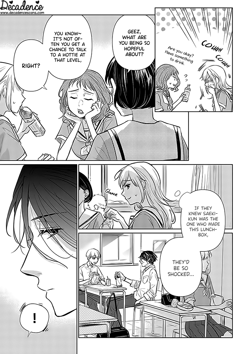 Koisuru Hotaru To Kurashiteru - Vol.1 Chapter 1: My Classmate Is My Housemate