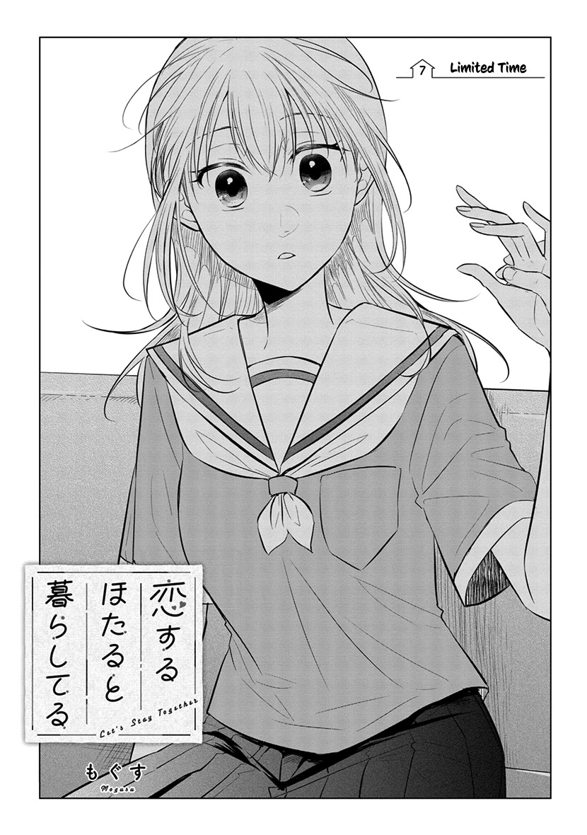 Koisuru Hotaru To Kurashiteru - Chapter 7: Limited Time