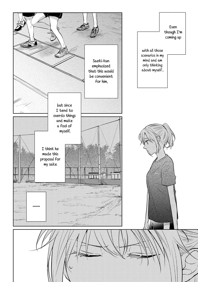 Koisuru Hotaru To Kurashiteru - Chapter 7: Limited Time