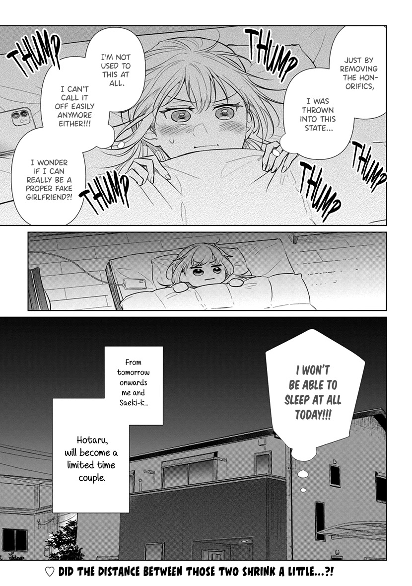 Koisuru Hotaru To Kurashiteru - Chapter 7: Limited Time