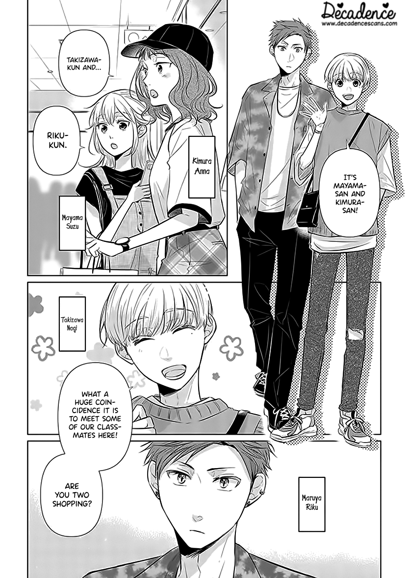 Koisuru Hotaru To Kurashiteru - Vol.1 Chapter 3: Boys And Girls