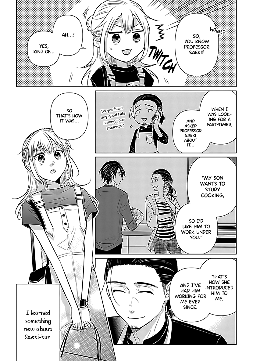 Koisuru Hotaru To Kurashiteru - Vol.1 Chapter 4: Female Friend