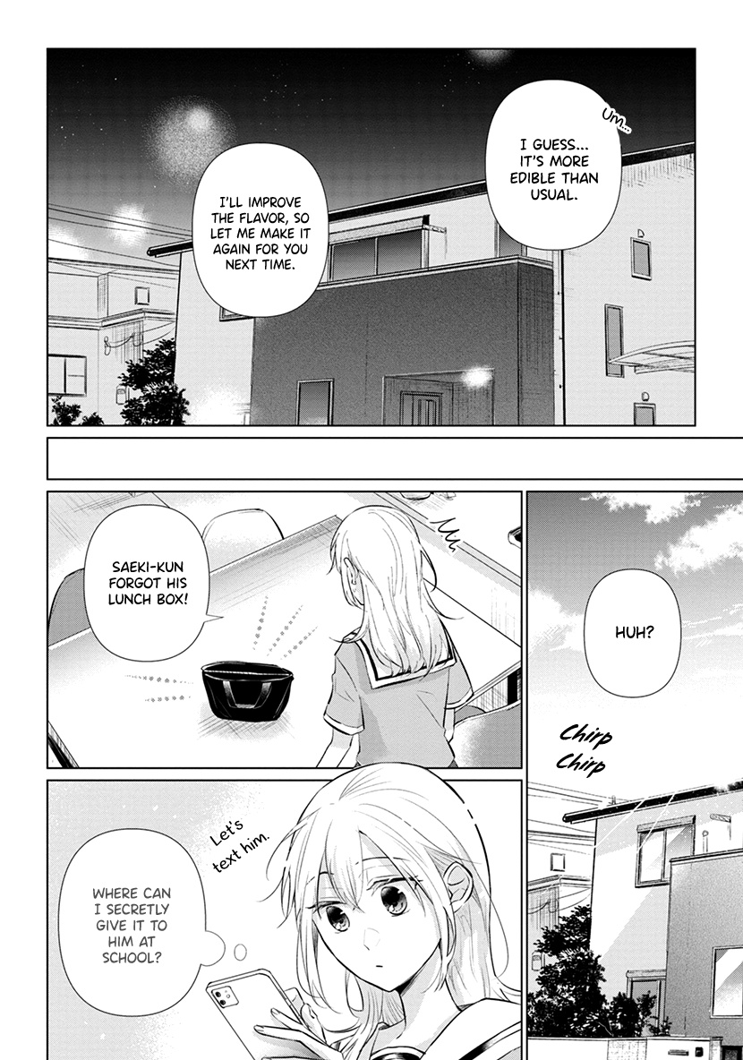 Koisuru Hotaru To Kurashiteru - Vol.1 Chapter 5: I Don't Hate That