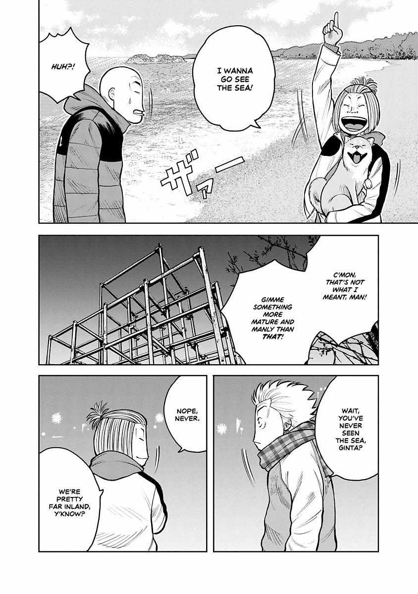 Worst Gaiden Saburoku Santa - Chapter 1.2