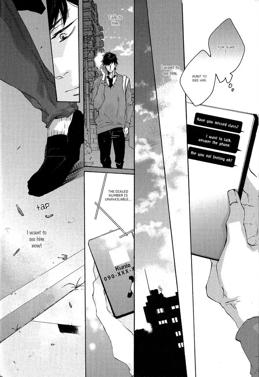 Shoudou - Chapter 3