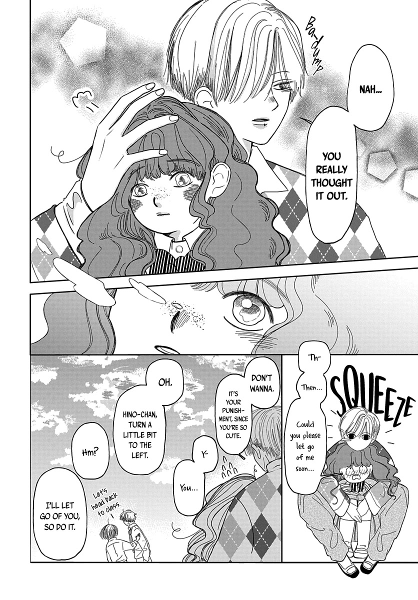 Raou-Kun Notices Me - Chapter 2: Selfies And A Surprise