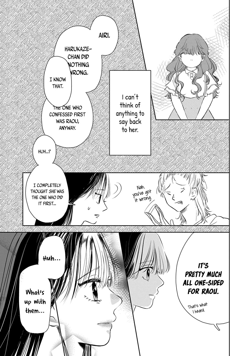 Raou-Kun Notices Me - Chapter 6: My Girlfriend's Predicament And Friends