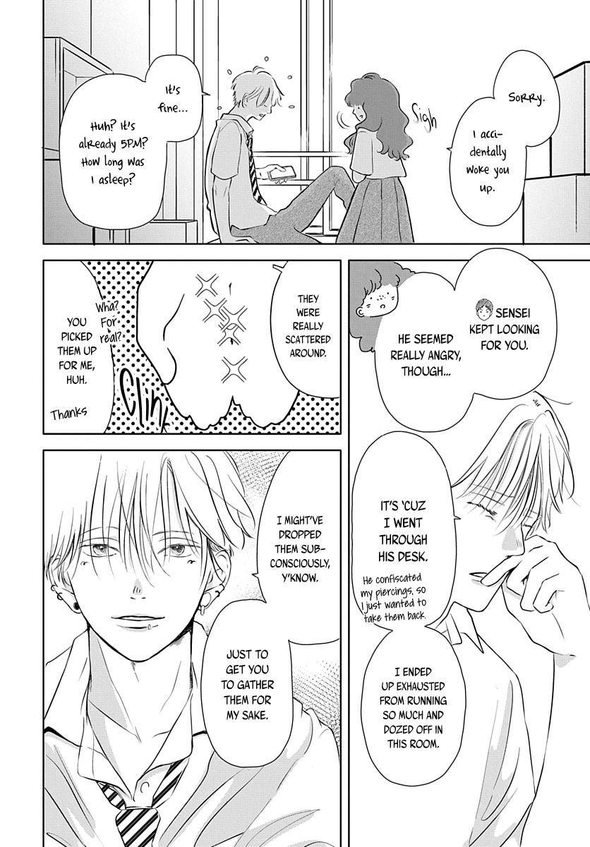 Raou-Kun Notices Me - Chapter 8: His Scent & A Rare Item