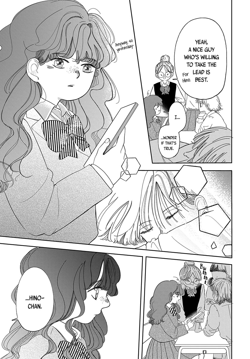 Raou-Kun Notices Me - Chapter 3: The Way Back Home And My Prince Charming