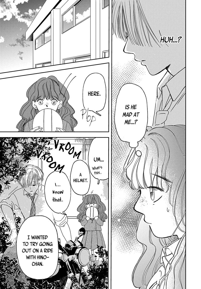 Raou-Kun Notices Me - Chapter 3: The Way Back Home And My Prince Charming