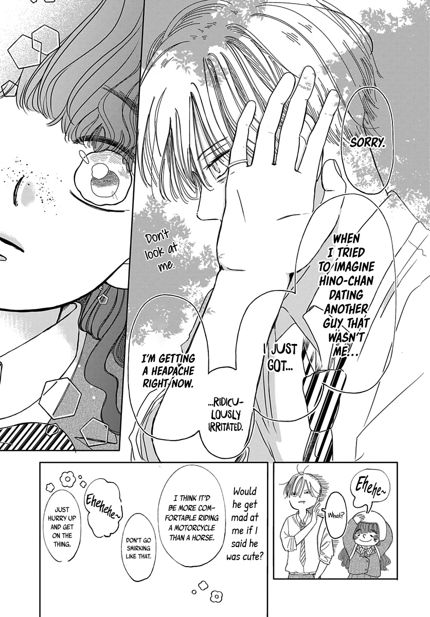 Raou-Kun Notices Me - Chapter 3: The Way Back Home And My Prince Charming