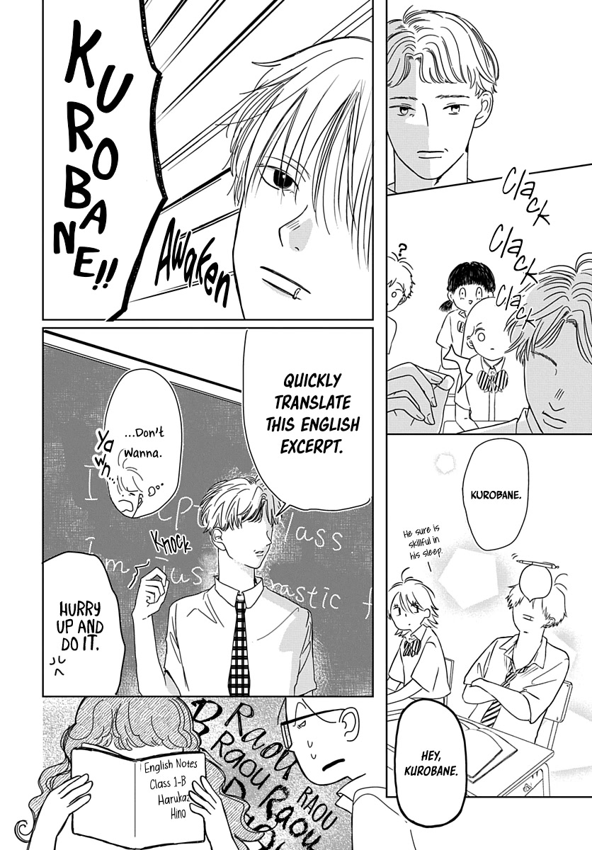 Raou-Kun Notices Me - Chapter 7: Seating Arrangements & Calling Each Other By Our First Names