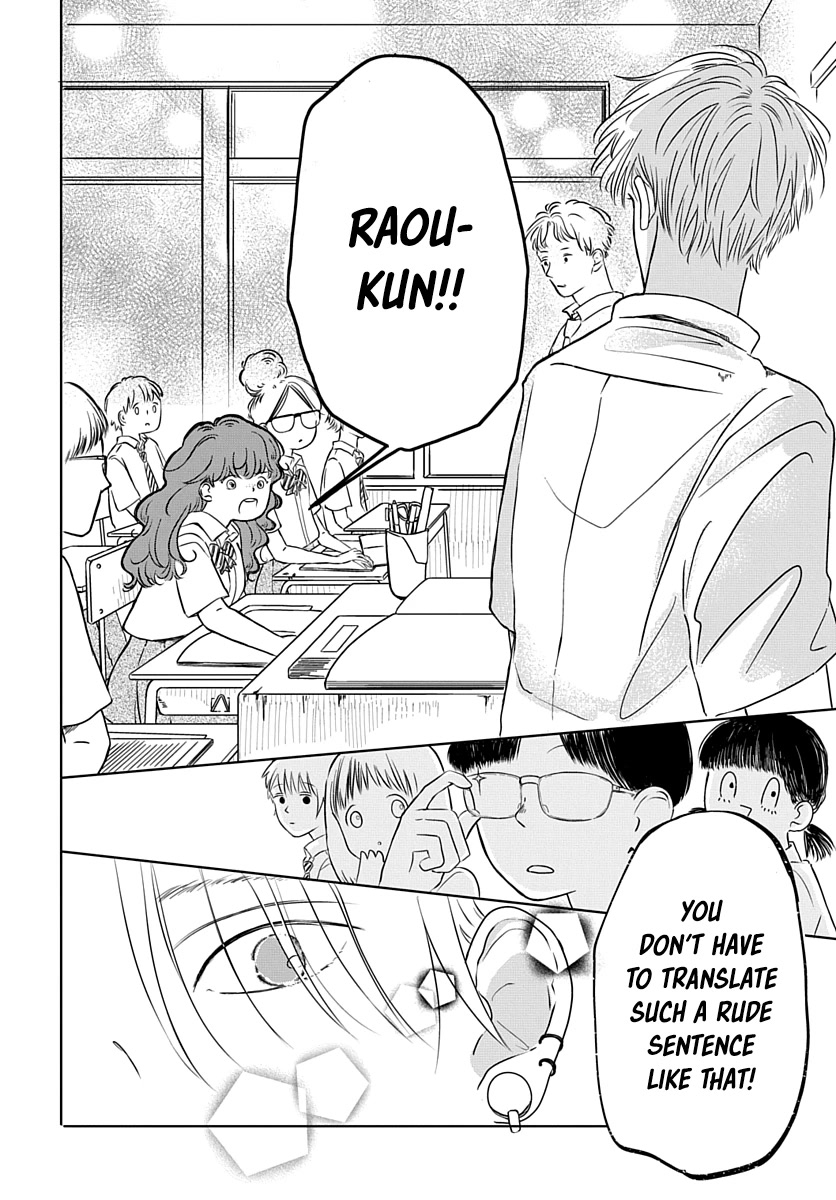 Raou-Kun Notices Me - Chapter 7: Seating Arrangements & Calling Each Other By Our First Names