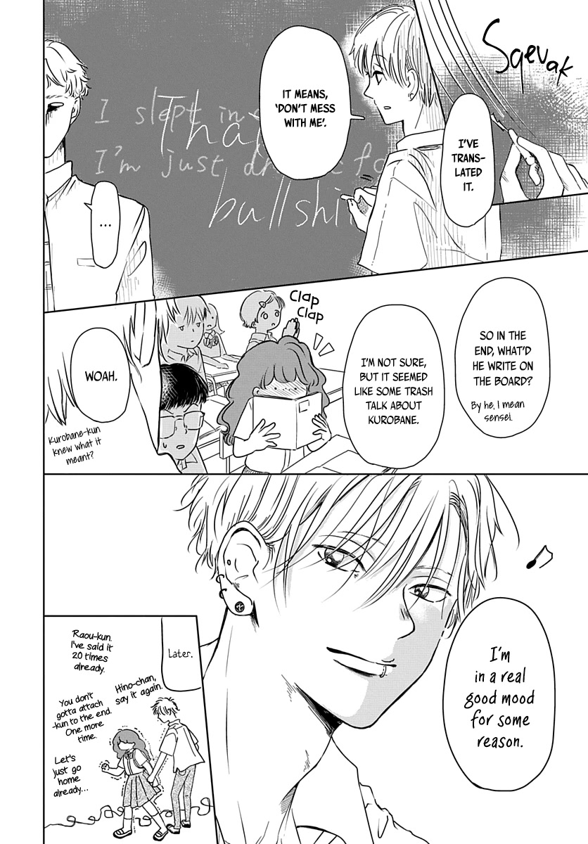 Raou-Kun Notices Me - Chapter 7: Seating Arrangements & Calling Each Other By Our First Names