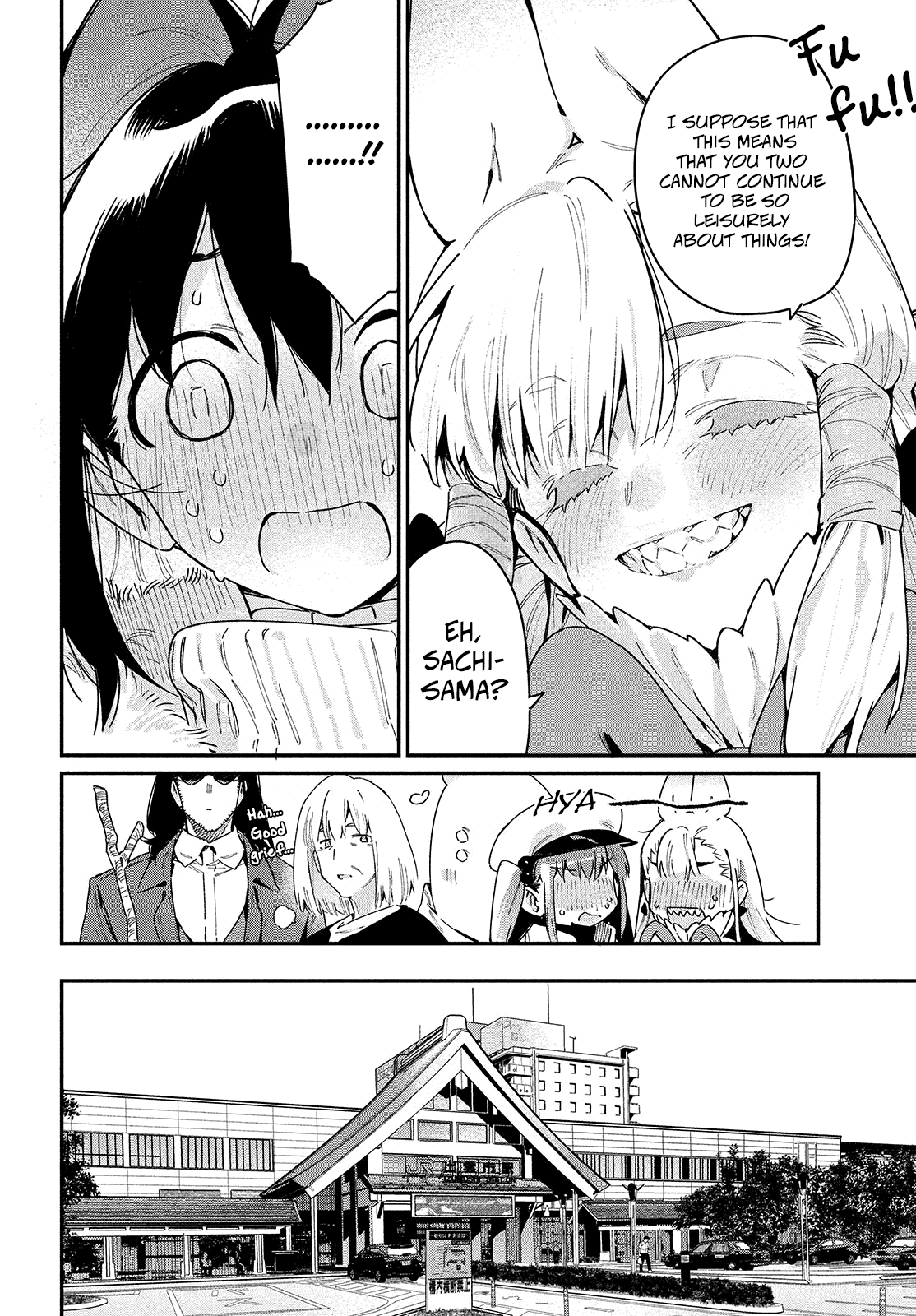 Her Appetite's Too Big For Me Alone - Vol.5 Chapter 25: And Thus, Our Journey Ends