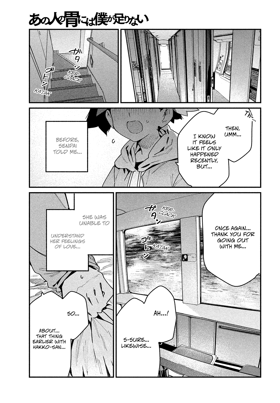 Her Appetite's Too Big For Me Alone - Vol.5 Chapter 25: And Thus, Our Journey Ends