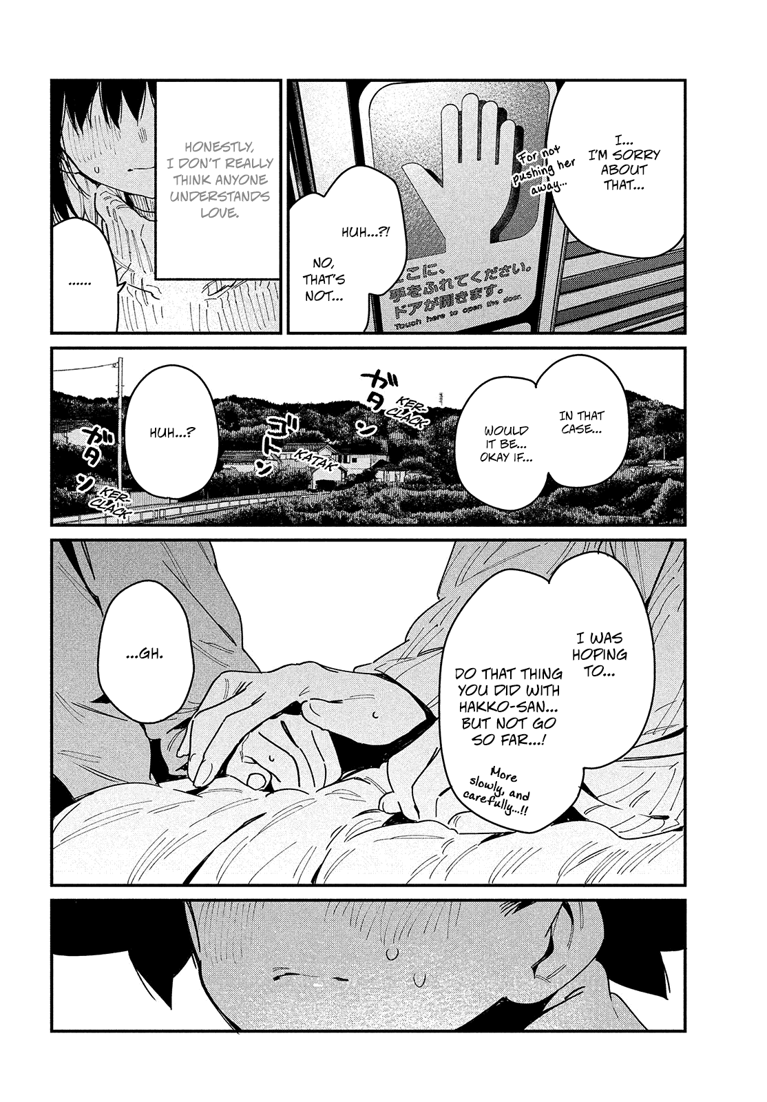 Her Appetite's Too Big For Me Alone - Vol.5 Chapter 25: And Thus, Our Journey Ends