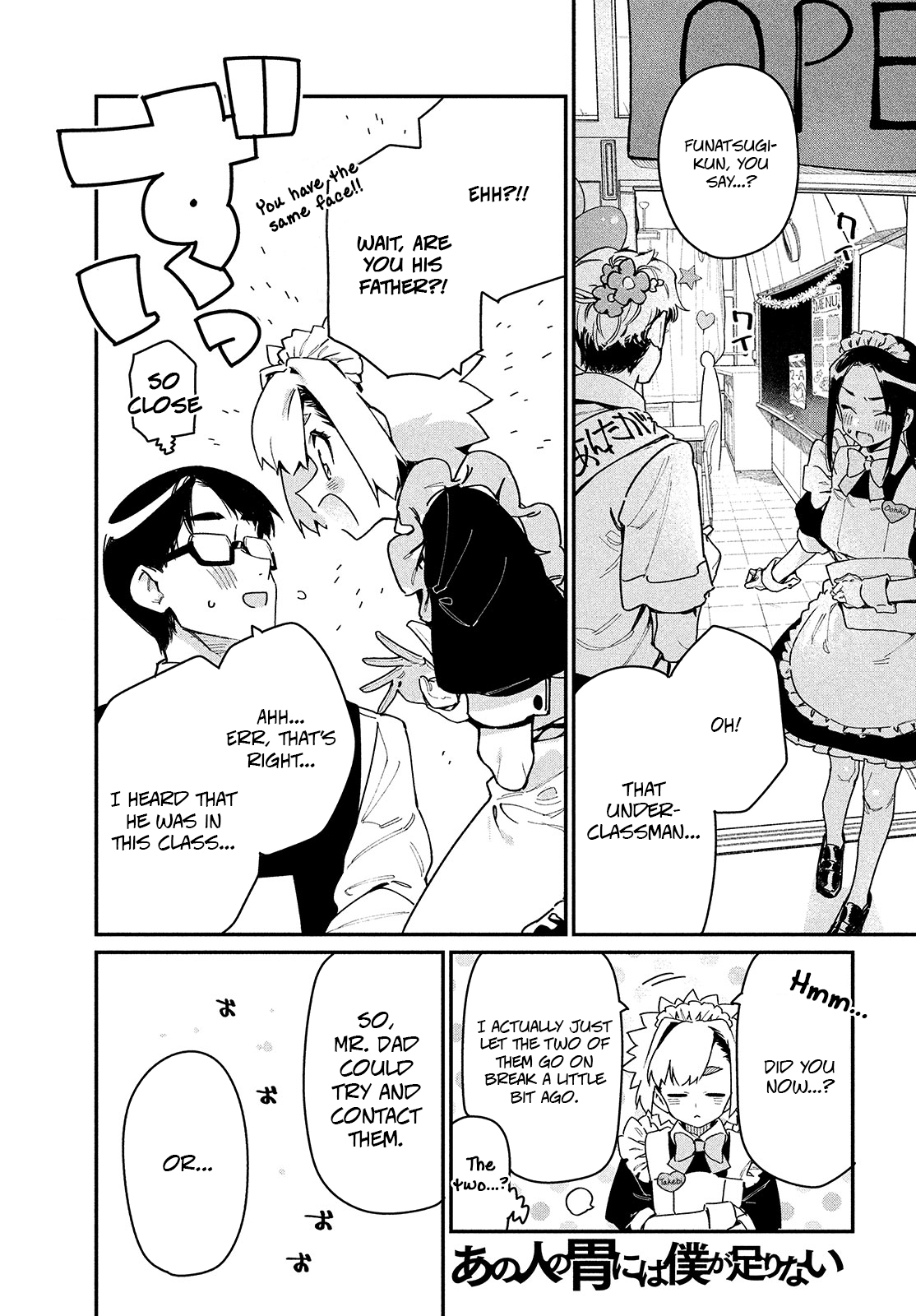 Her Appetite's Too Big For Me Alone - Vol.3 Chapter 15: There S A Reason  Behind That Seedling. (3)